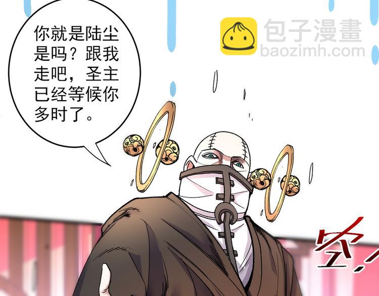 第17话 我比不上苏迎夏吗？44
