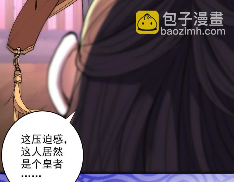 第17话 我比不上苏迎夏吗？46