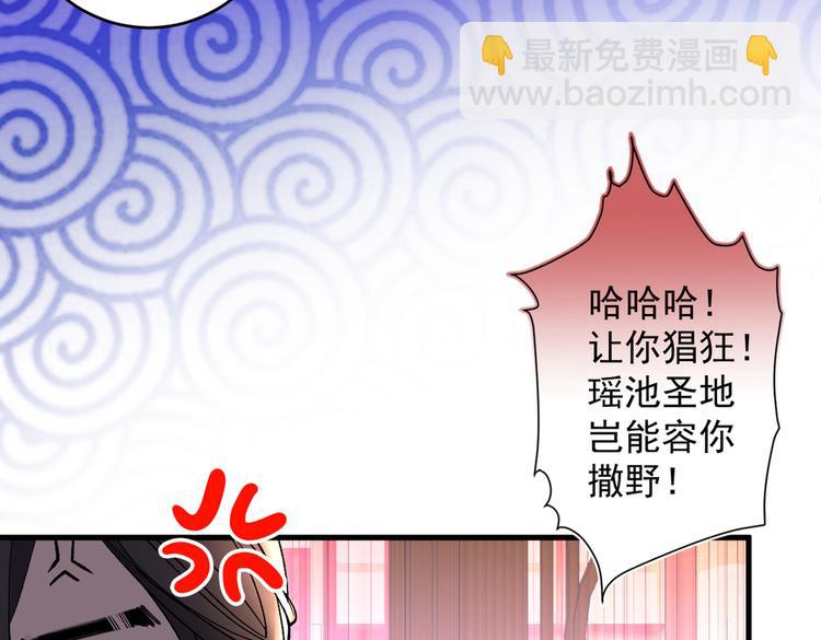 第17话 我比不上苏迎夏吗？48