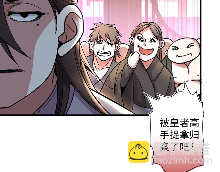 第17话 我比不上苏迎夏吗？49