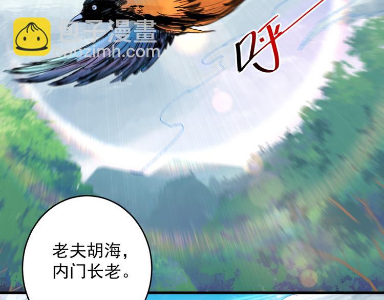 第17话 我比不上苏迎夏吗？59