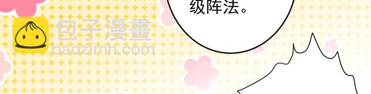 第17话 我比不上苏迎夏吗？6