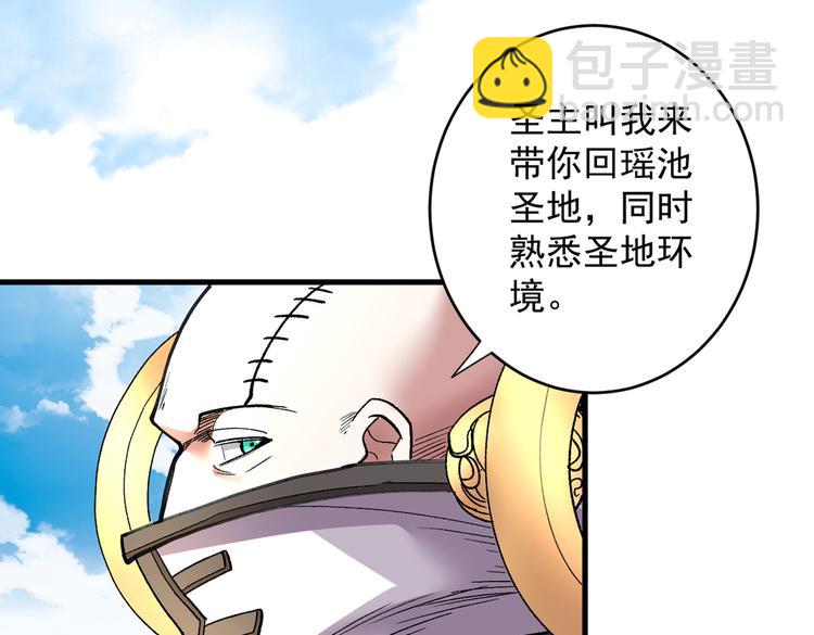 第17话 我比不上苏迎夏吗？62