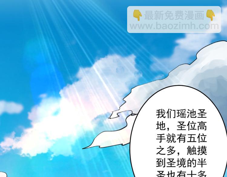 第17话 我比不上苏迎夏吗？65
