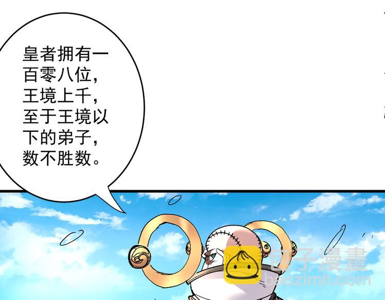 第17话 我比不上苏迎夏吗？68