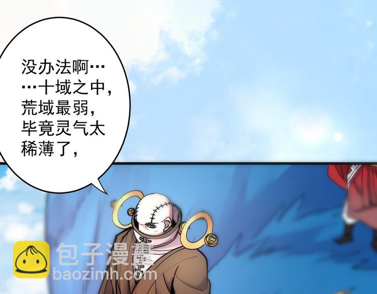 第17话 我比不上苏迎夏吗？73