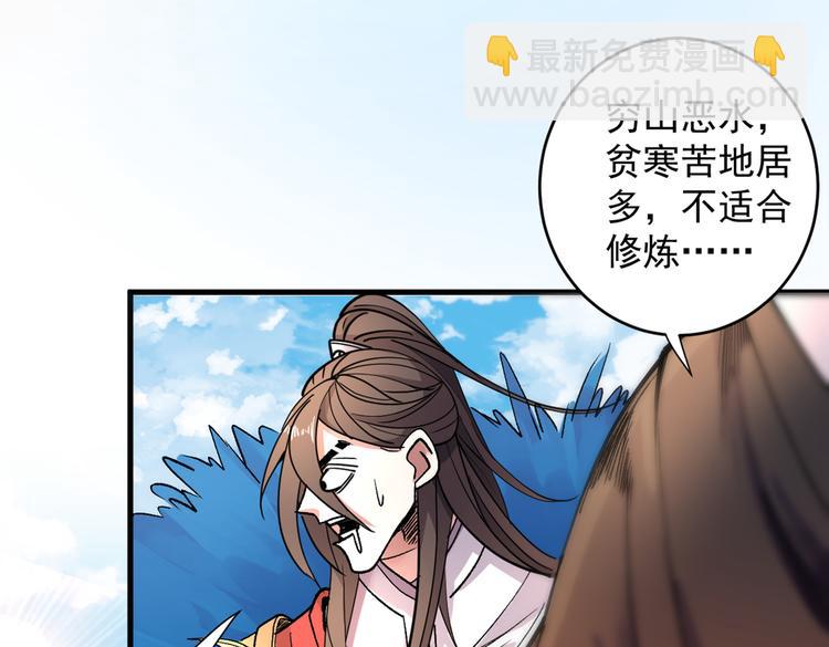 第17话 我比不上苏迎夏吗？75
