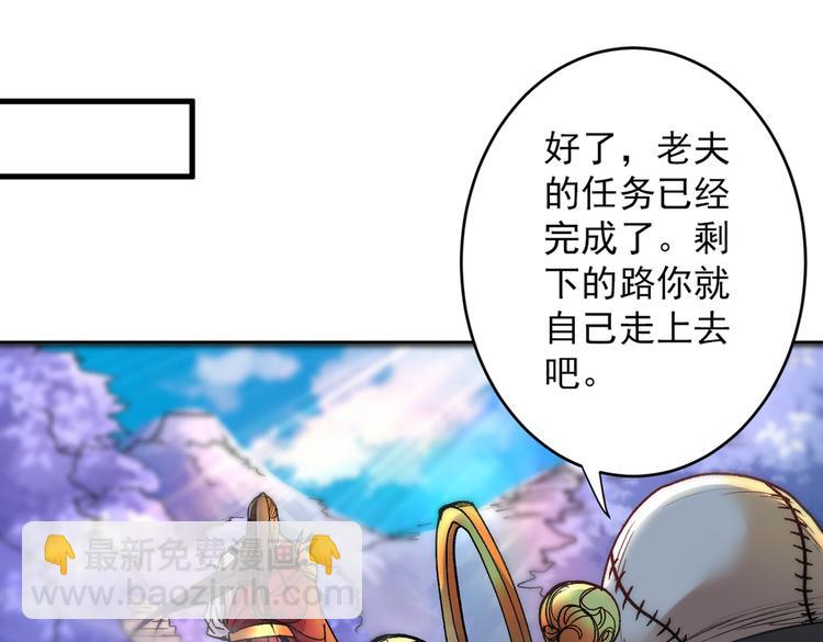 第17话 我比不上苏迎夏吗？84