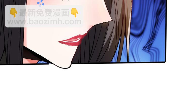 第17话 我比不上苏迎夏吗？94