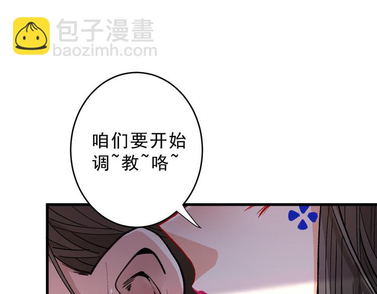 第17话 我比不上苏迎夏吗？99
