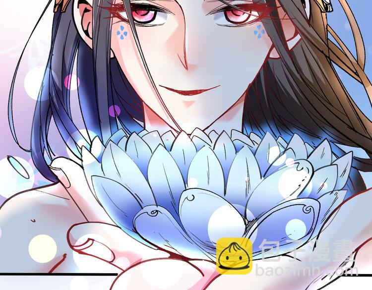 第18话 开始雷电淬体之旅吧！11