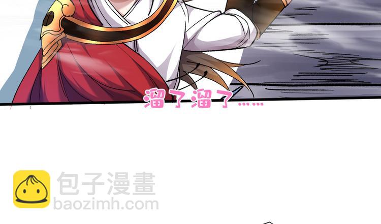 第18话 开始雷电淬体之旅吧！20