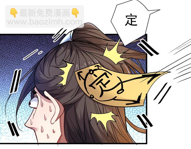 第18话 开始雷电淬体之旅吧！21