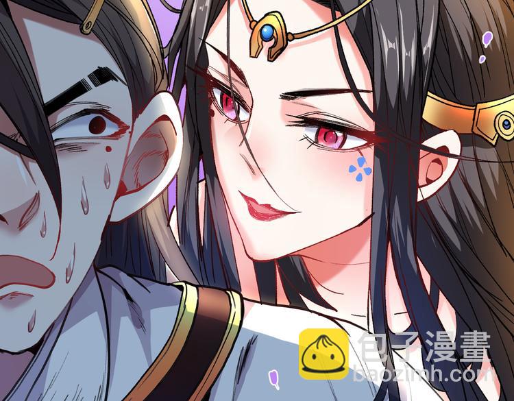 第18话 开始雷电淬体之旅吧！25
