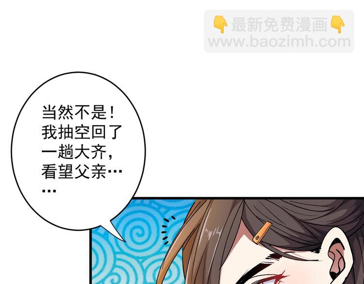 第18话 开始雷电淬体之旅吧！4