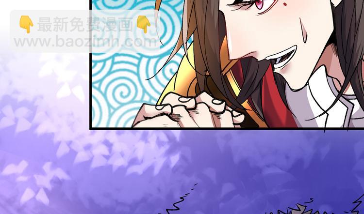 第18话 开始雷电淬体之旅吧！5
