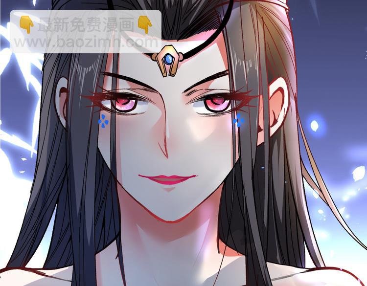 第18话 开始雷电淬体之旅吧！54