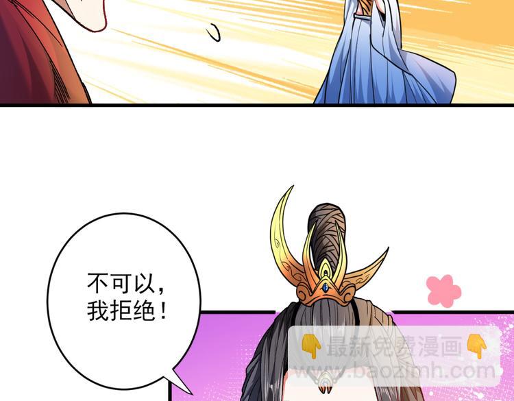 第18话 开始雷电淬体之旅吧！57