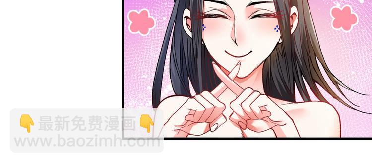 第18话 开始雷电淬体之旅吧！58