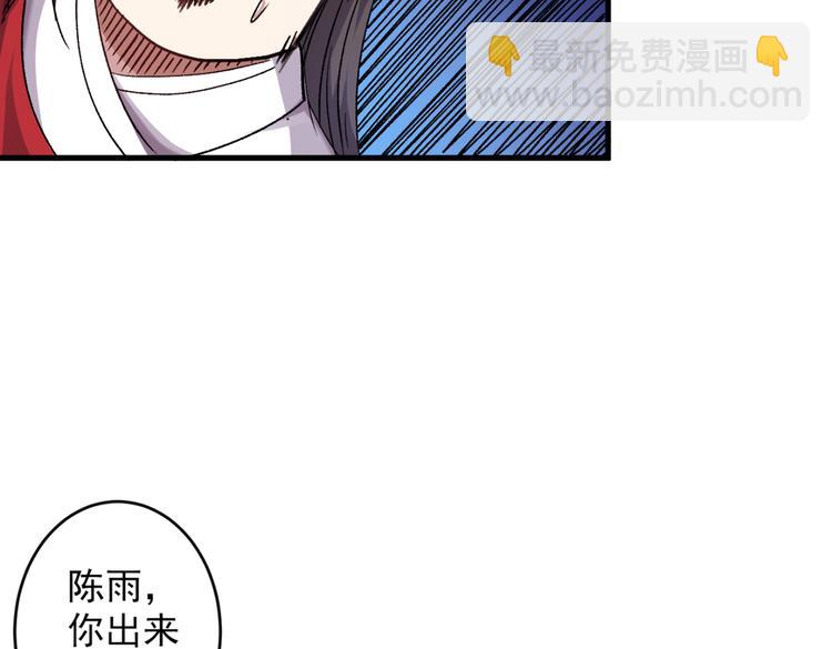 第18话 开始雷电淬体之旅吧！60