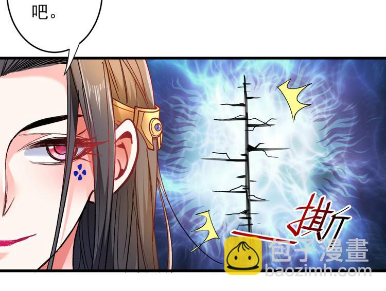第18话 开始雷电淬体之旅吧！61