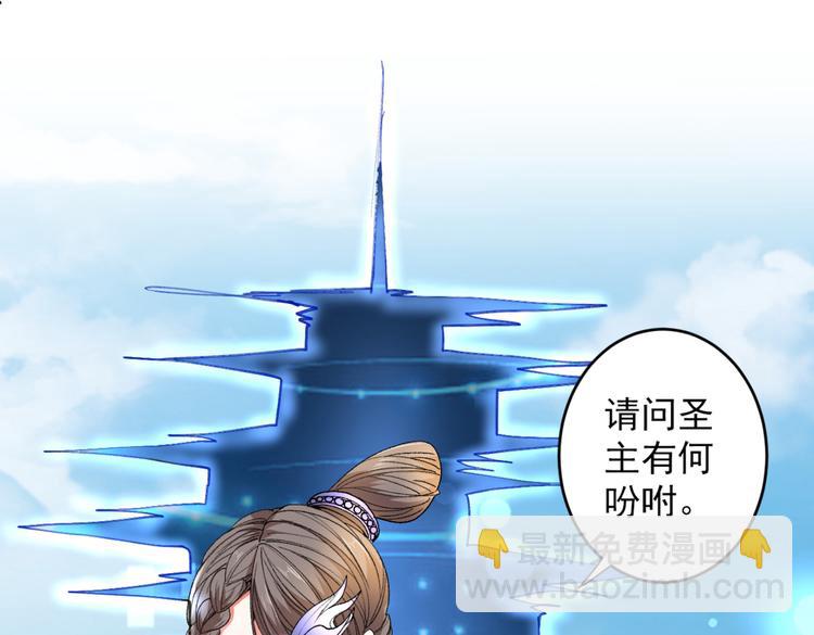 第18话 开始雷电淬体之旅吧！62