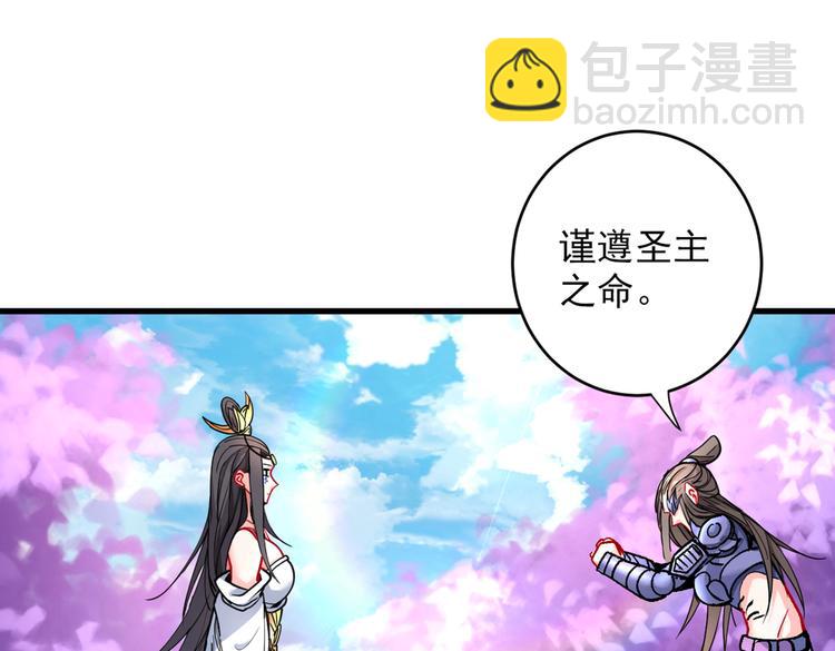 第18话 开始雷电淬体之旅吧！74