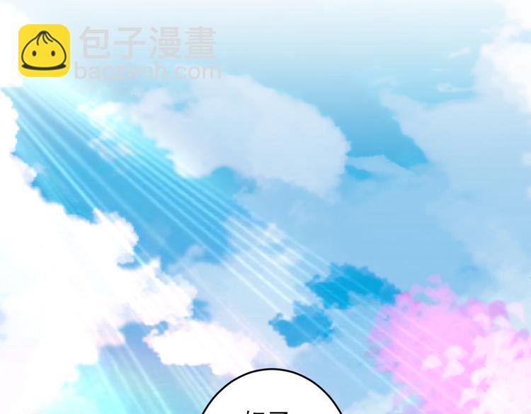 第18话 开始雷电淬体之旅吧！79