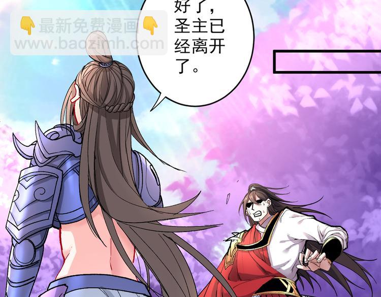 第18话 开始雷电淬体之旅吧！80