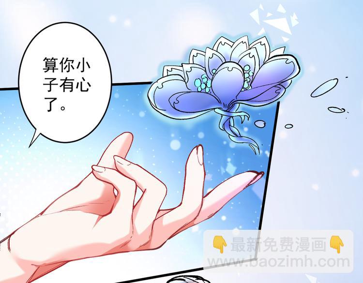 第18话 开始雷电淬体之旅吧！9