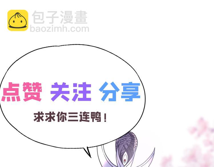 第18话 开始雷电淬体之旅吧！94