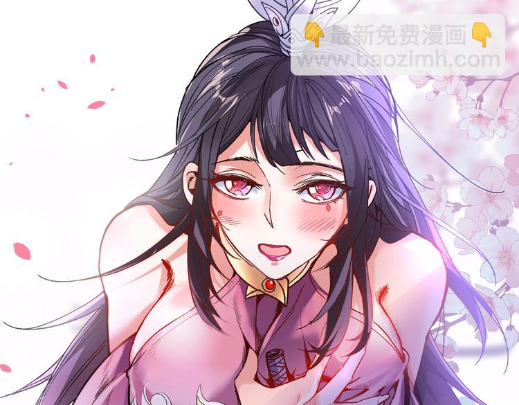 第18话 开始雷电淬体之旅吧！95