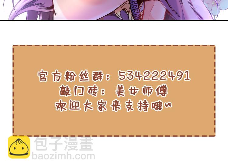 第19话 今天换五级御雷阵！117