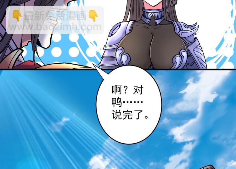 第19话 今天换五级御雷阵！13