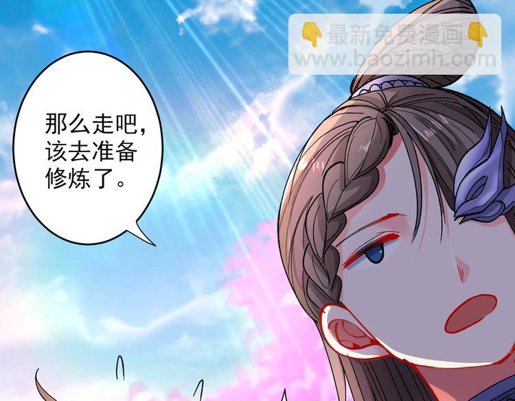 第19话 今天换五级御雷阵！14