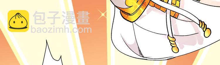 第19话 今天换五级御雷阵！21