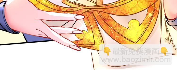 第19话 今天换五级御雷阵！24
