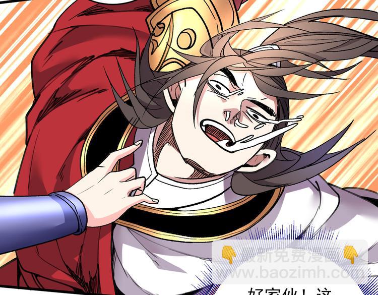 第19话 今天换五级御雷阵！37