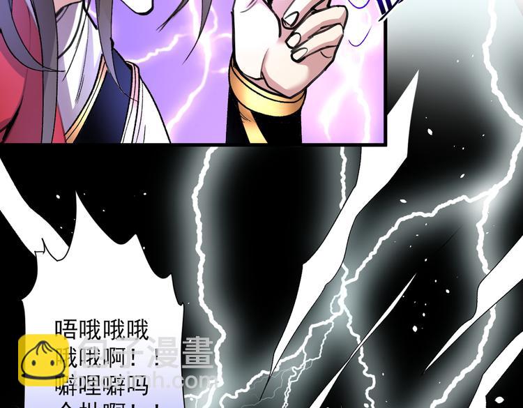 第19话 今天换五级御雷阵！47