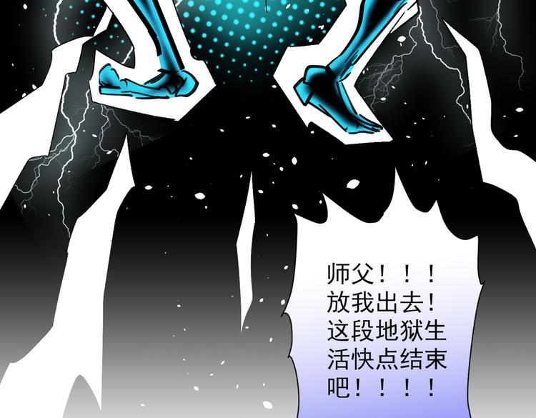第19话 今天换五级御雷阵！54