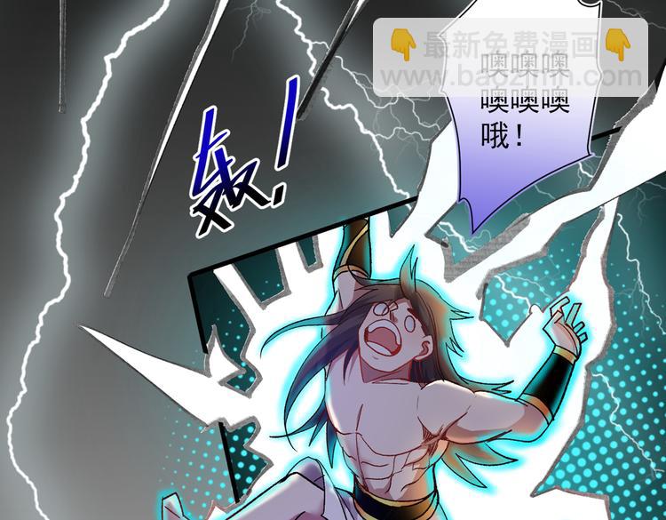 第19话 今天换五级御雷阵！58