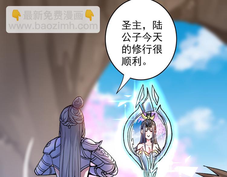 第19话 今天换五级御雷阵！62