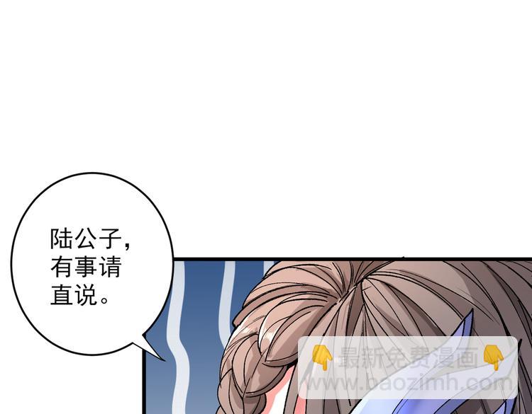第19话 今天换五级御雷阵！7