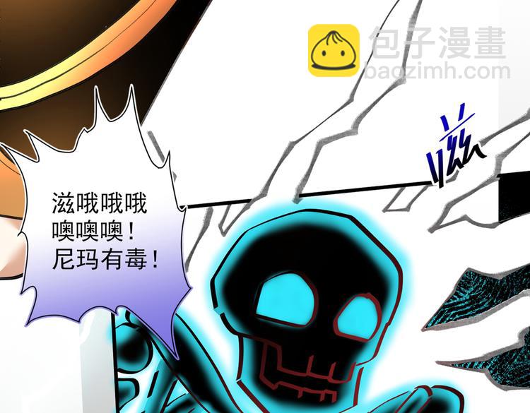 第19话 今天换五级御雷阵！70