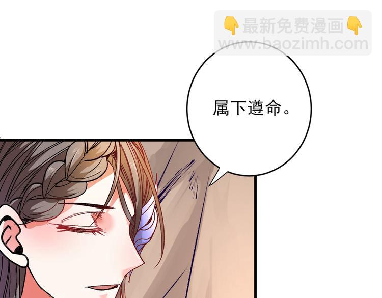 第19话 今天换五级御雷阵！75