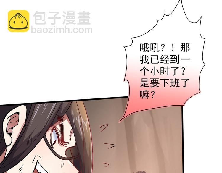 第19话 今天换五级御雷阵！80