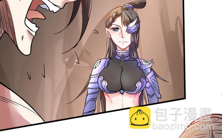 第19话 今天换五级御雷阵！81
