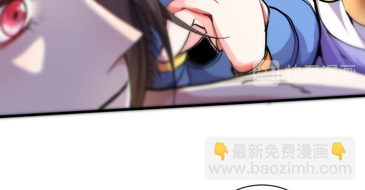 第20话 圣域的师姐嘴真甜！104