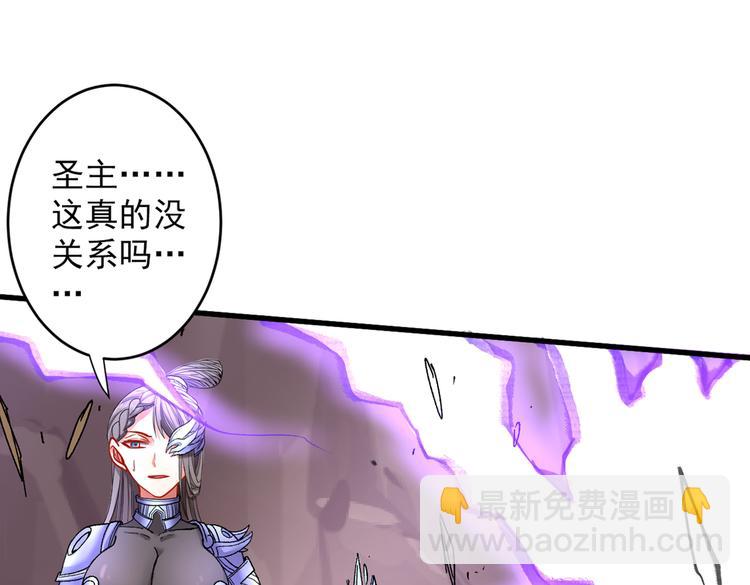 第20话 圣域的师姐嘴真甜！22