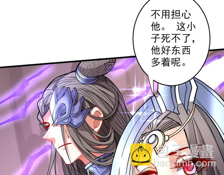 第20话 圣域的师姐嘴真甜！25